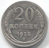 монета 20 копеек 1925 - вид 1 миниатюра